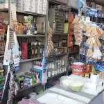 “Tienda De Poly" San Juan Cosalá, Jalisco